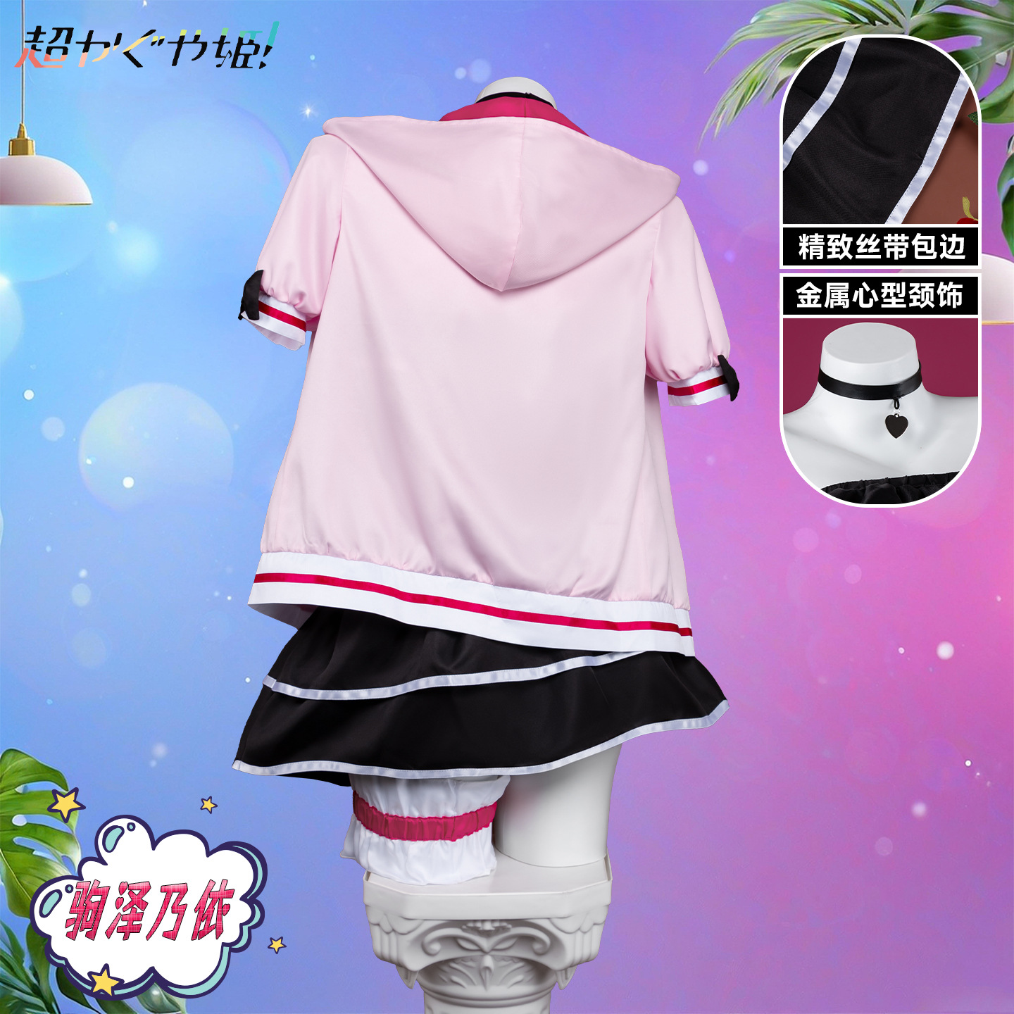 Woman Sexy Beach Bikini Suit A - Anime Cosplay Bikini recension och pris