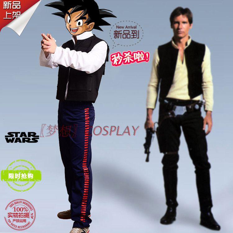 Custom Made  Hope Han Solo Cos - Cosplay Anime Solo recension och pris